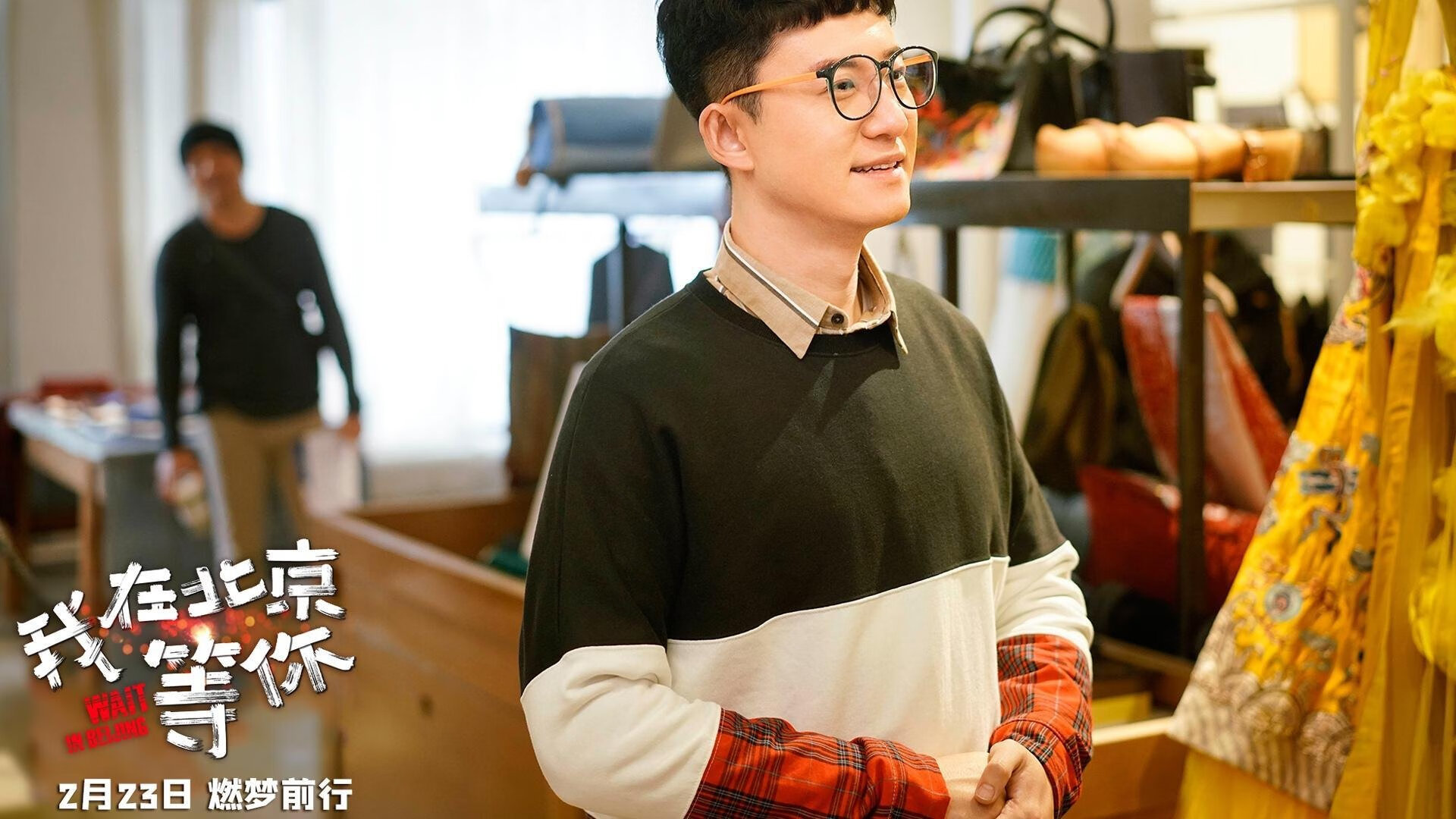 《行业论坛：电竞未来发展新思路》，电竞行业发展趋势