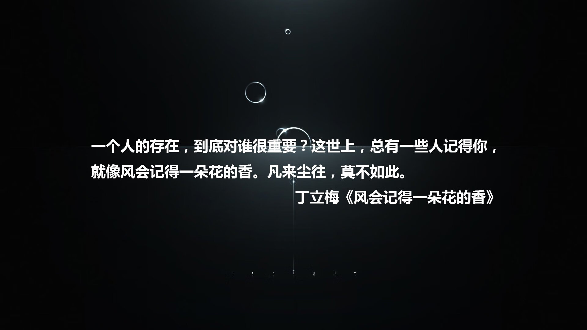 最佳瞬间：王强最后时刻三分绝杀，全场欢呼！，最佳现场王宝强