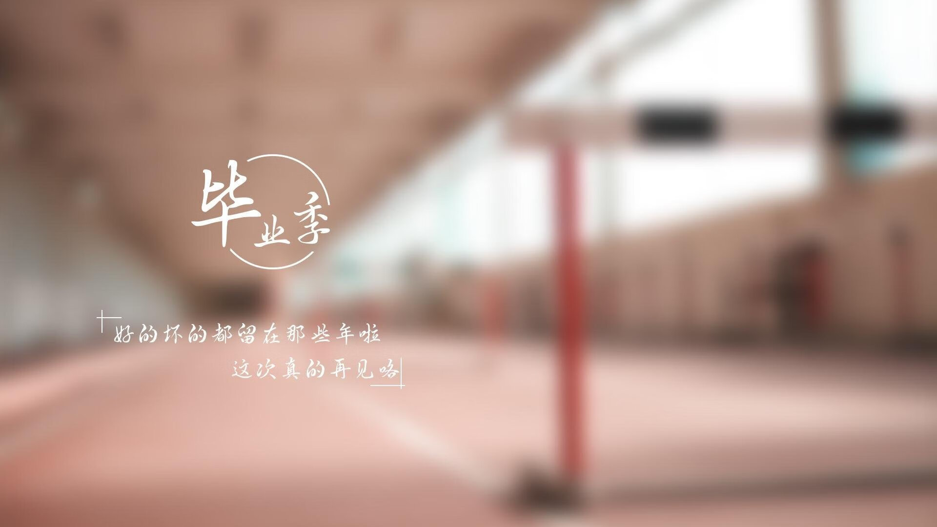 青少年“创新篮球”技术研发项目在上海隆重启动，推动行业升级