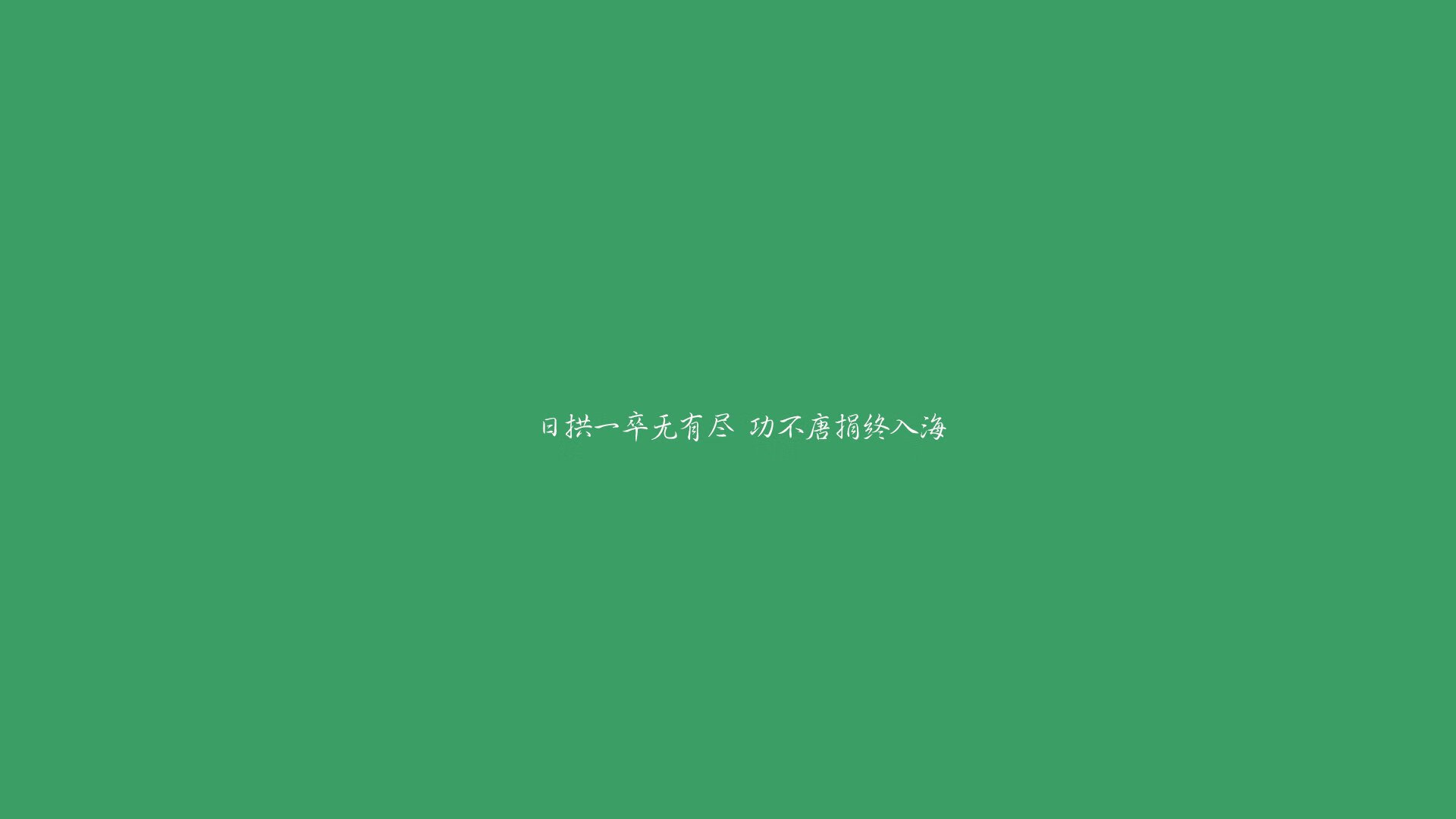 赛事直播观看人数激增，直播观看人数破亿