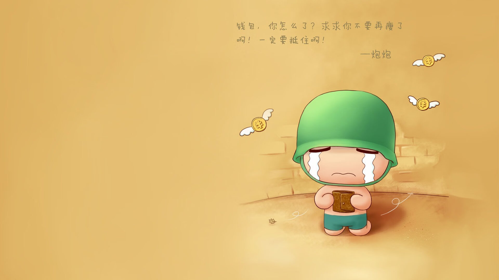 赫塔菲遭遇困境，被对手逆转失败，赫塔菲百度百科