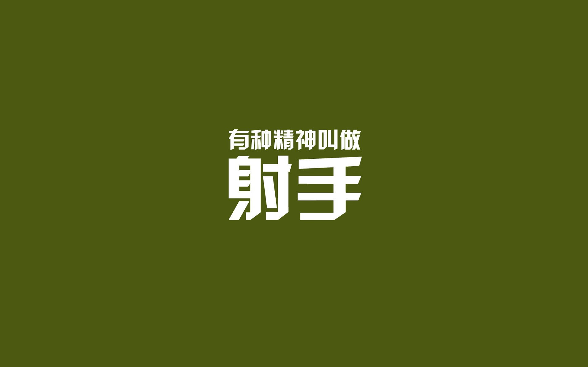 “挑战极限！SHO-CHAN Run 2025迎接全球跑者”